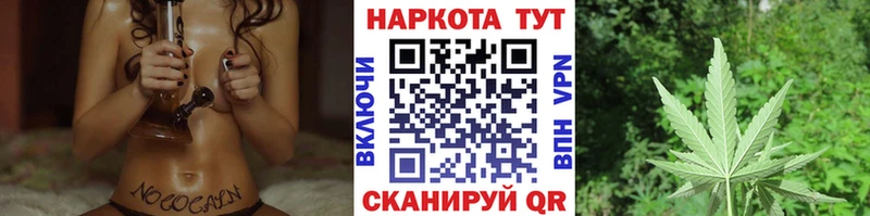 Купить наркотик аптеки Севастополь Амфетамин Гашиш Конопля