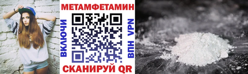 Amphetamine Premium  что такое   Севастополь 