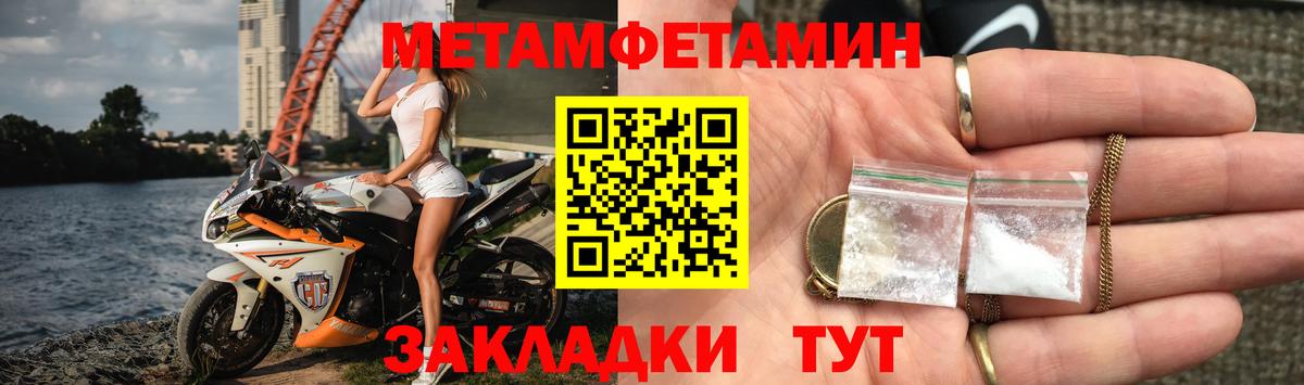 Амфетамин  Вход с VPN  Севастополь  Amphetamine VHQ 