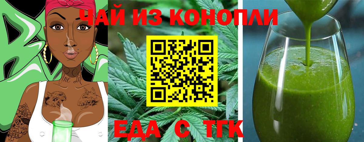A PVP СОЛЬ   Каннабис  Cocaine  Вход с VPN  NBOMe  Севастополь  ГАШ  Марихуана  Меф  