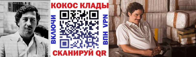 Cocaine Боливия  наркота  omg маркетплейс  Севастополь 
