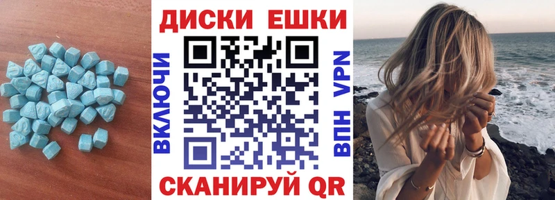 KRAKEN   продажа наркотиков  Севастополь  ЭКСТАЗИ таблы 