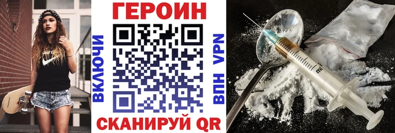 Героин афганец  цена   Севастополь 