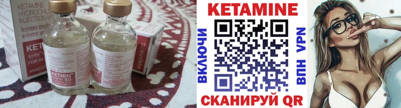 КЕТАМИН VHQ  цены наркотик  Севастополь 