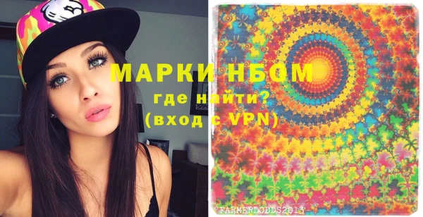COCAINE Осташков