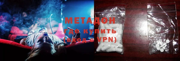 стаф Осинники