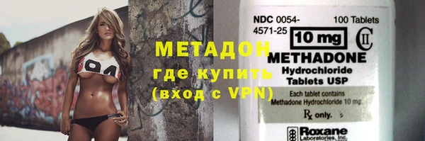 COCAINE Осташков