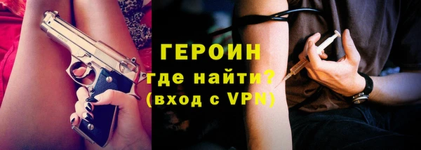 бошки Абаза