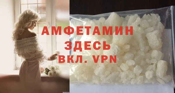 а пвп мука Абинск