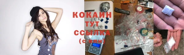 а пвп мука Абинск