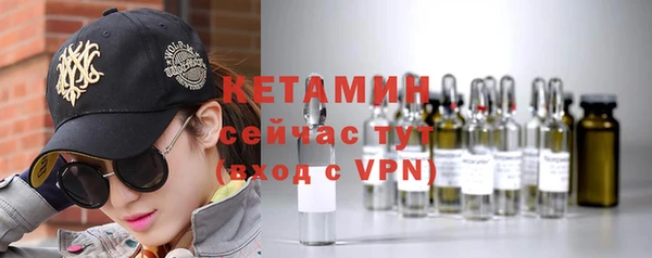 мет Белая Холуница