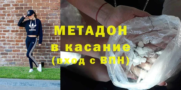 стаф Осинники