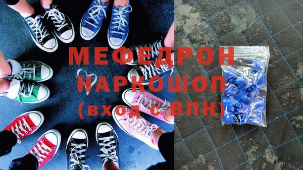 стаф Осинники