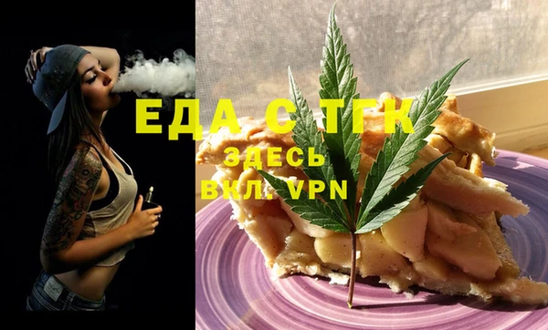 COCAINE Осташков