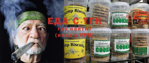бошки Абаза