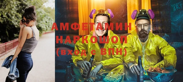 а пвп мука Абинск