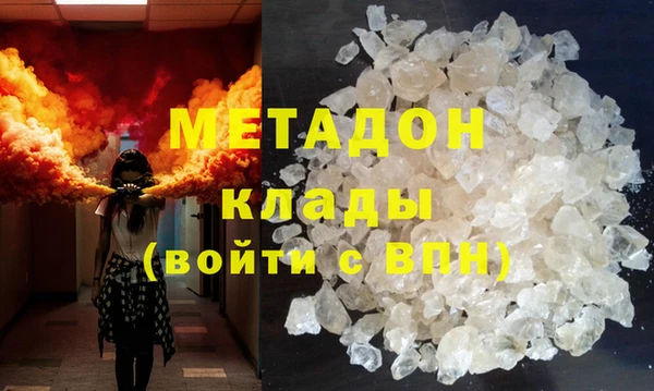 меф VHQ Остров