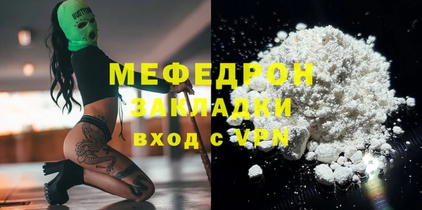 бошки Абаза