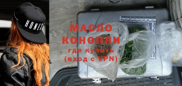COCAINE Осташков