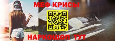 крисы Партизанск