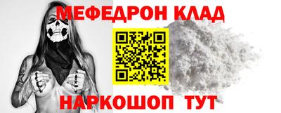 крисы Партизанск