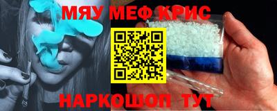 первитин Первоуральск