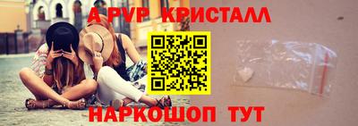 a pvp Пенза