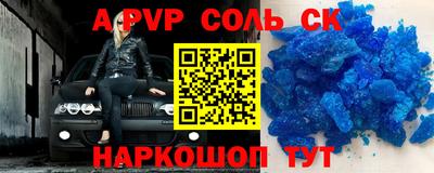 первитин Первоуральск