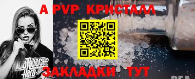 крисы Партизанск