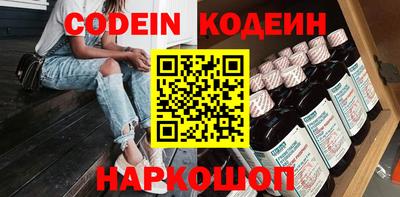 крисы Партизанск
