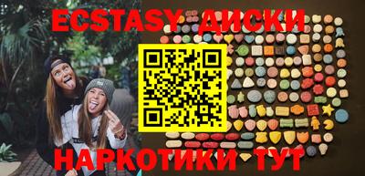 крисы Партизанск