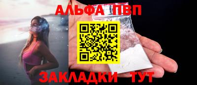 a pvp Пенза