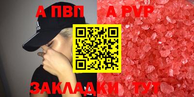 крисы Партизанск