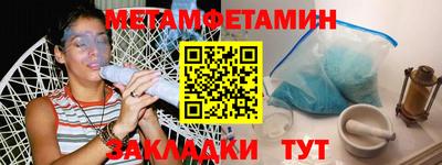 первитин Первоуральск