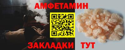 крисы Партизанск