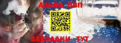 крисы Партизанск
