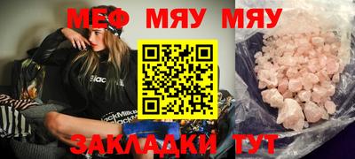 крисы Партизанск