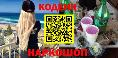 крисы Партизанск