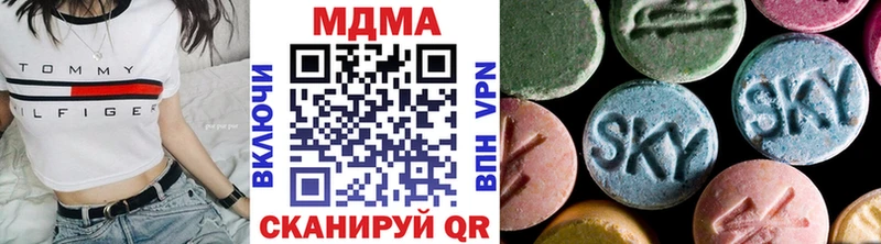 продажа наркотиков Севастополь МДМА молли