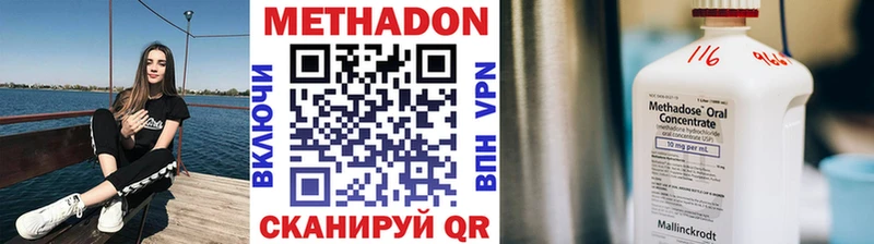 МЕТАДОН VHQ  kraken как зайти  Севастополь  купить наркотик 