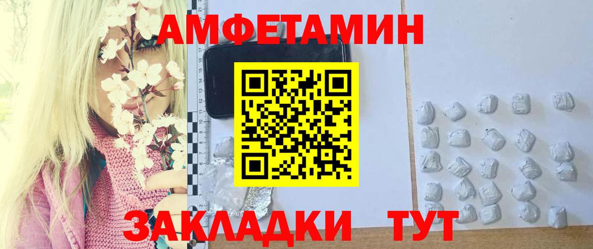 Галлюциногенные грибы Севастополь