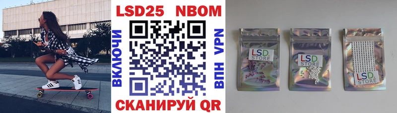 Марки NBOMe 1,8мг  где найти наркотики  Севастополь 