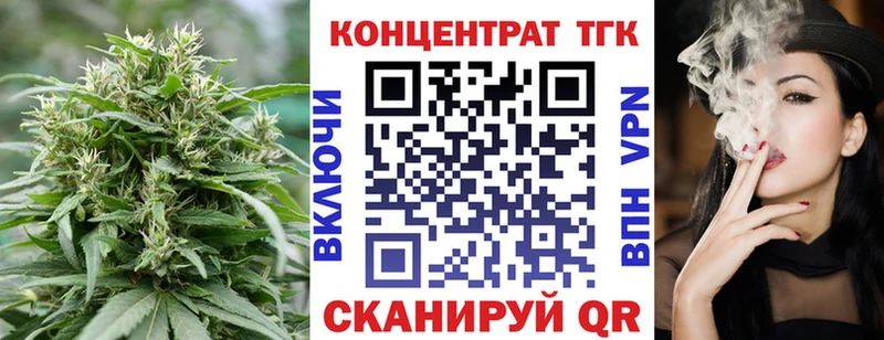 Дистиллят ТГК жижа  Севастополь 